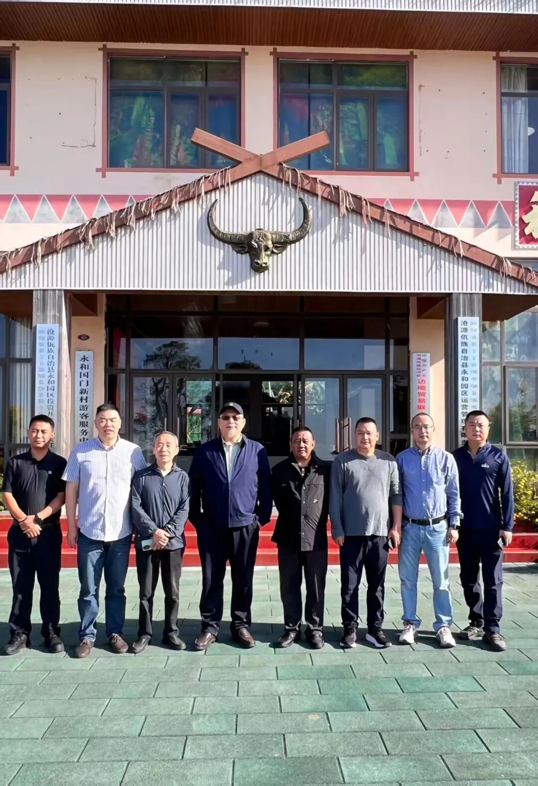 省市传统协会应邀到沧源县考察(图10)