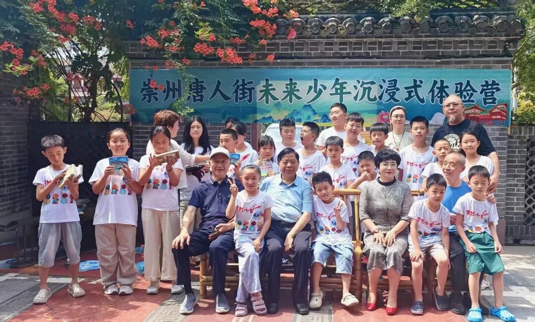唐风蜀韵景区迎接“未来少年夏令营”小朋友的到来(图14)