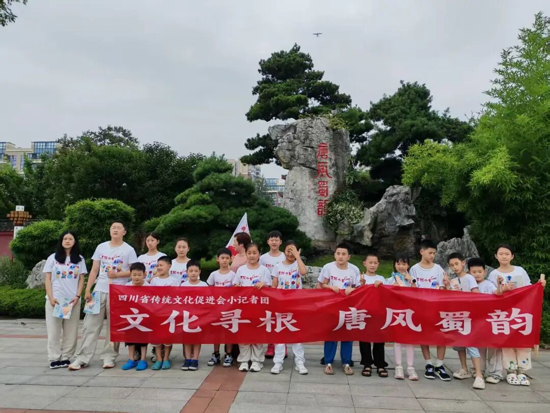 唐风蜀韵景区迎接“未来少年夏令营”小朋友的到来(图1)