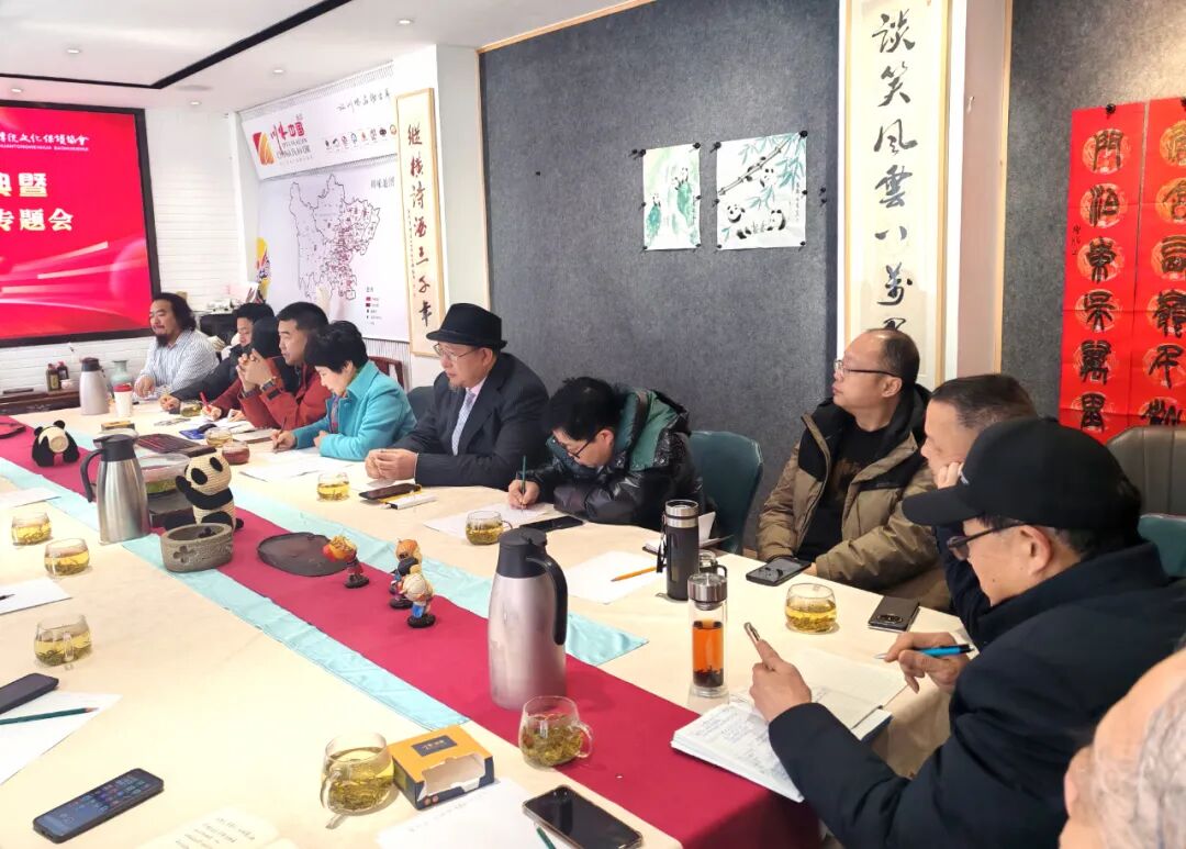 传统文化两会召开成立十周年庆典暨专委会组织工作专题会议(图11)