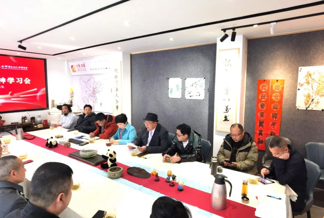传统文化两会召开成立十周年庆典暨专委会组织工作专题会议(图5)