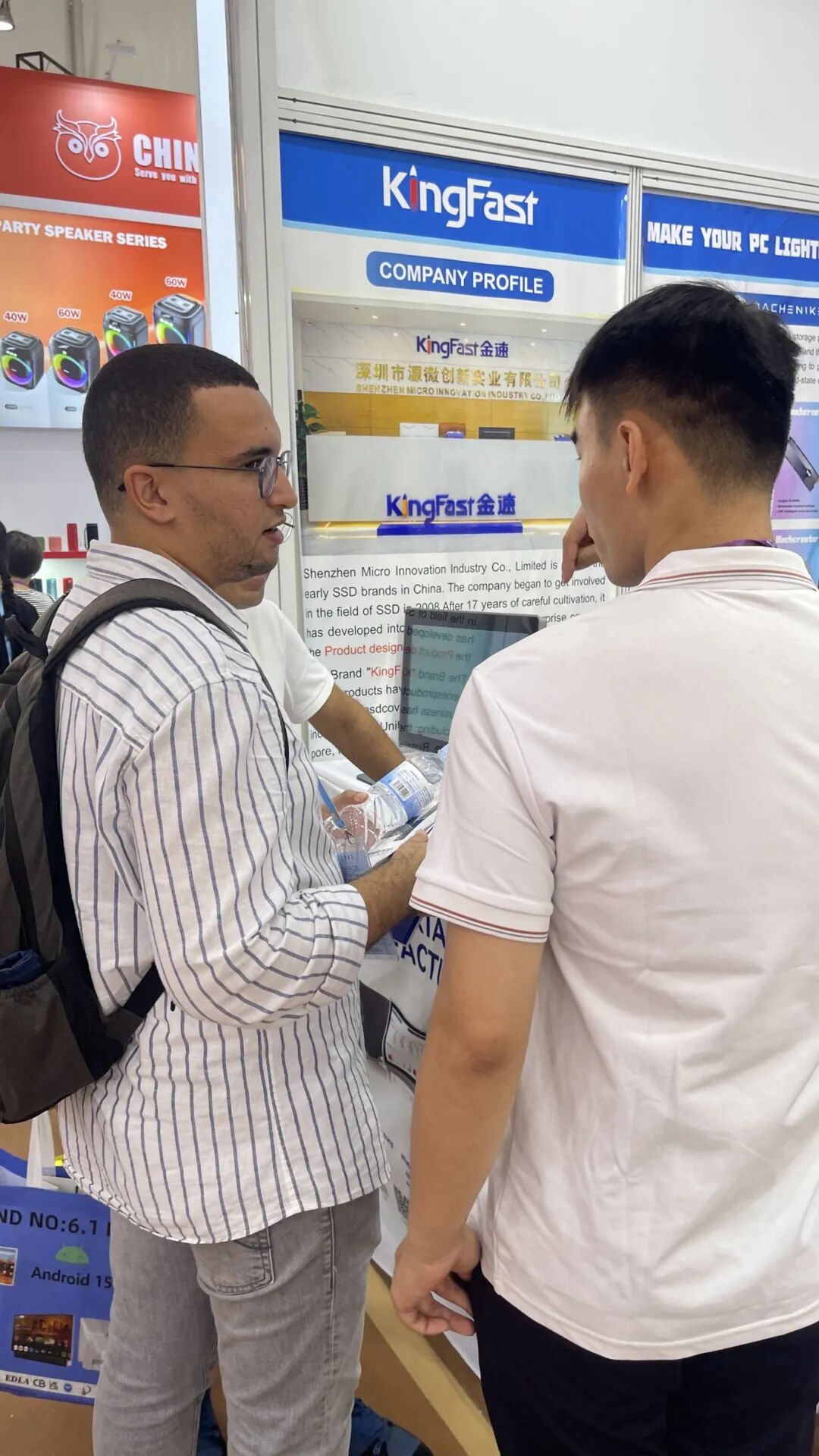 觸摸一體機(jī)