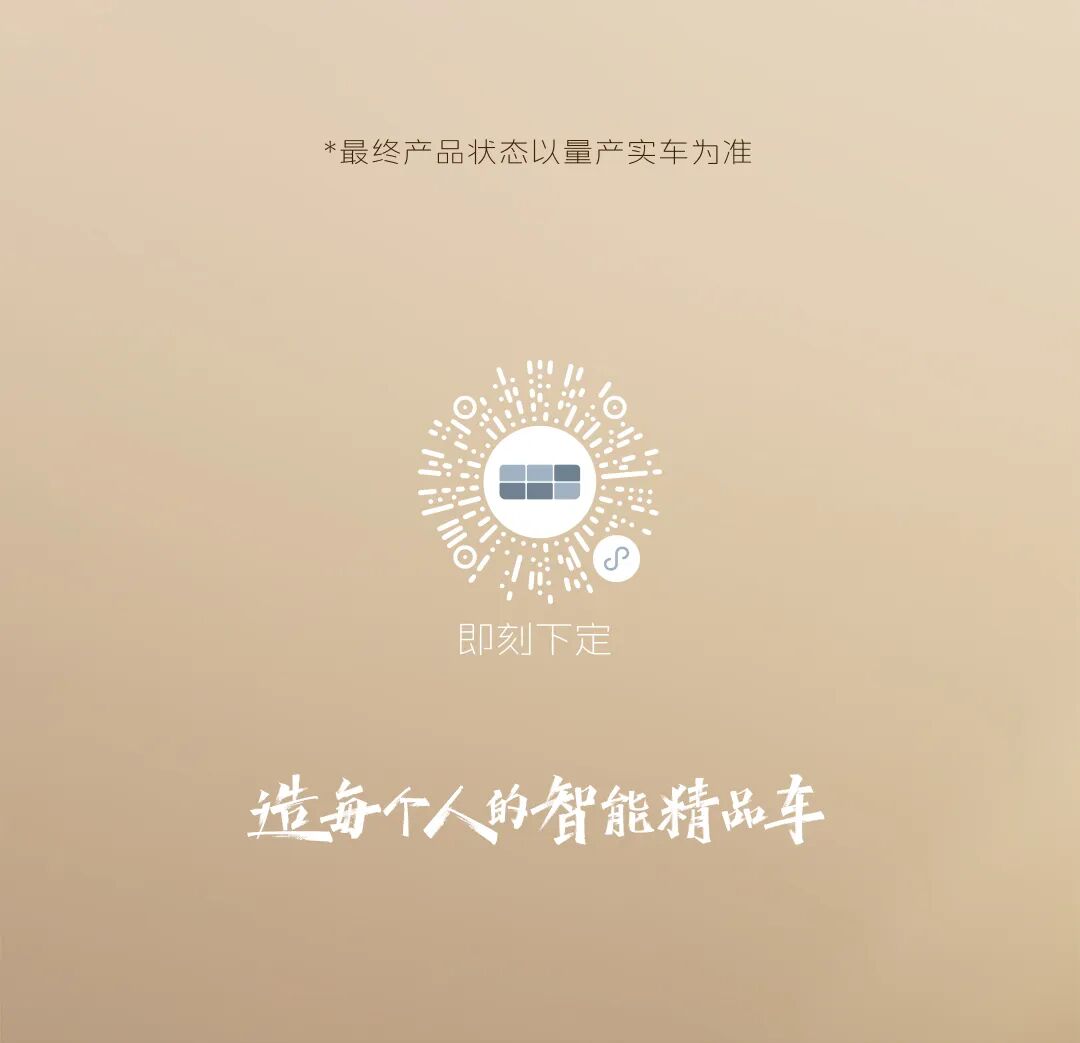 信用卡分期买车