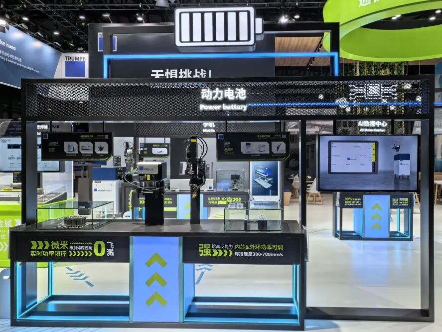 光博會圓滿收官丨通快驅動行業智造革新