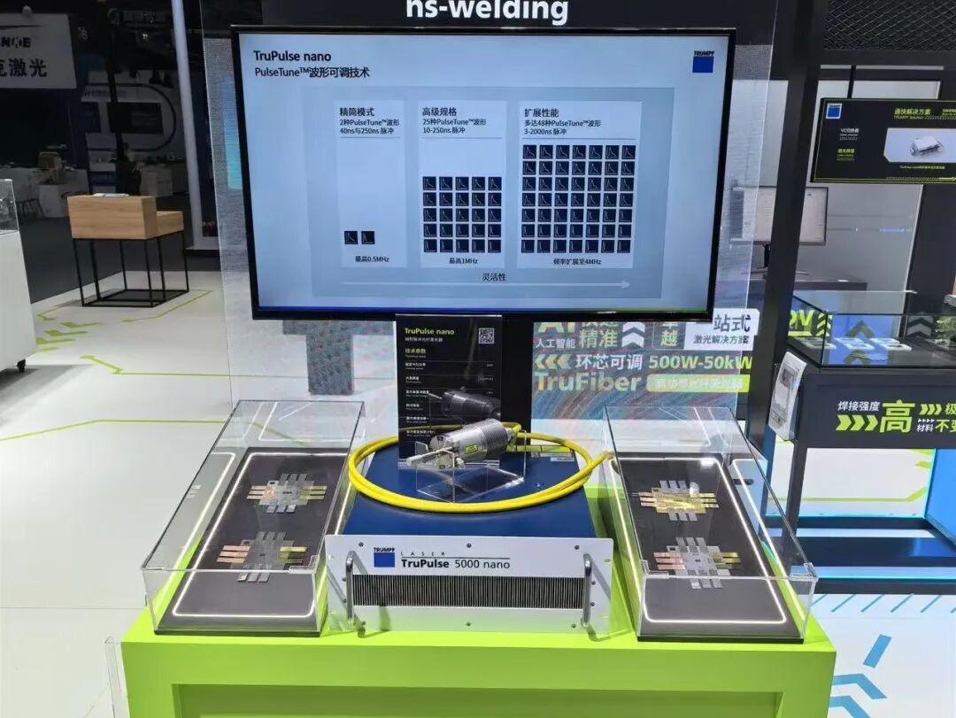 光博會圓滿收官丨通快驅動行業智造革新