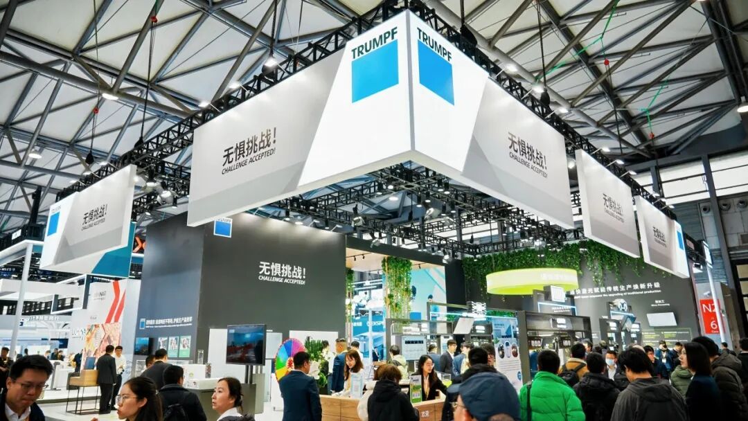 光博會圓滿收官丨通快驅動行業智造革新