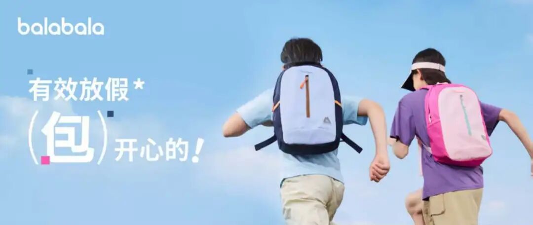 20250620-1条-书包 封面.jpg