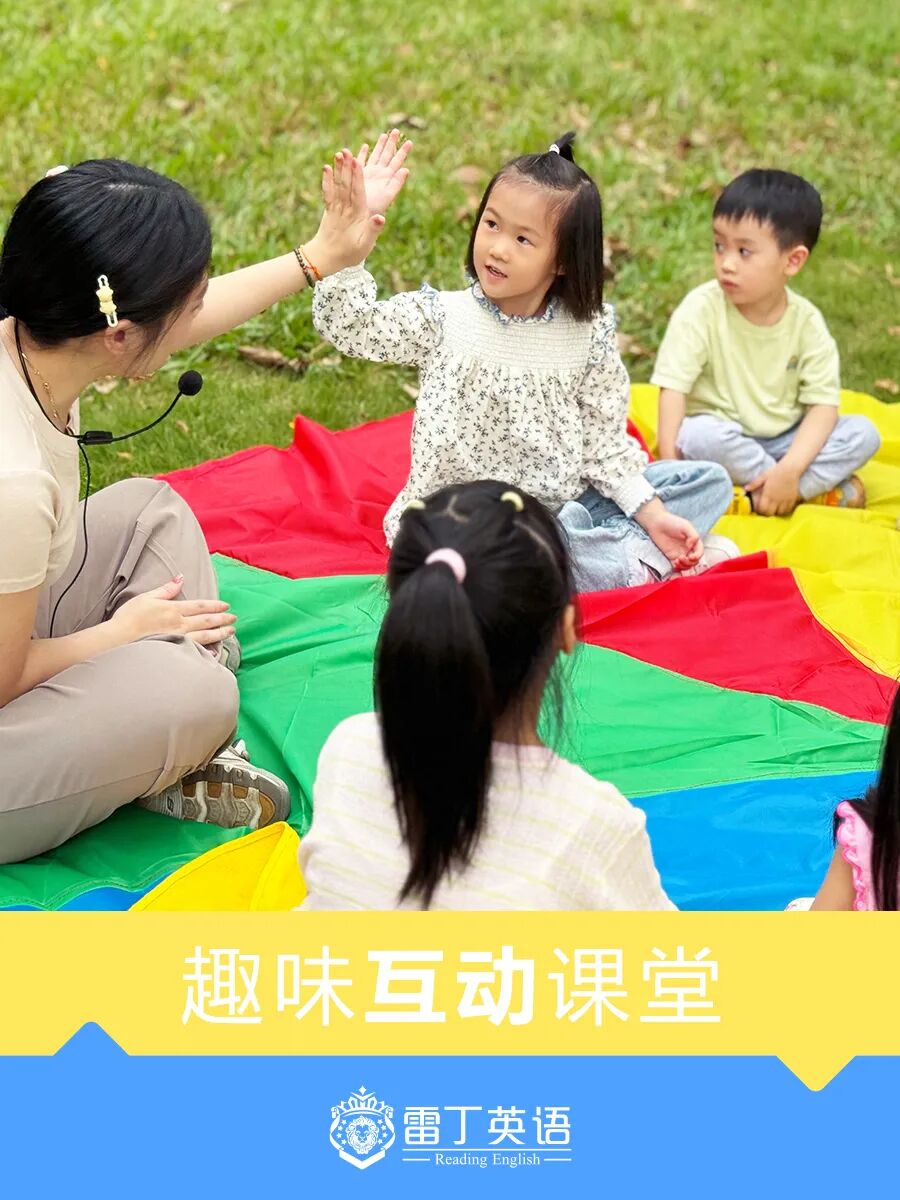 选择雷丁的6个理由
