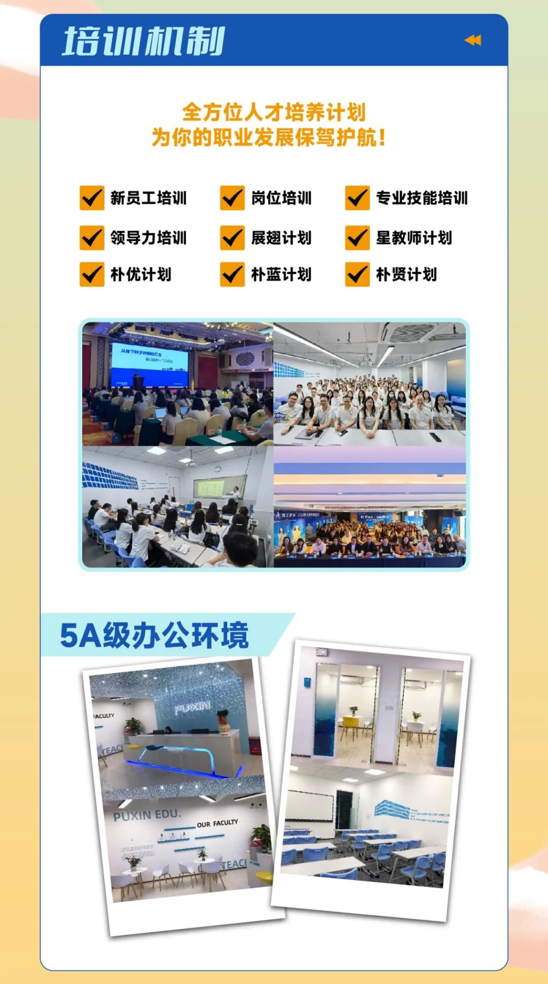 0822-公众号推文_3.jpg