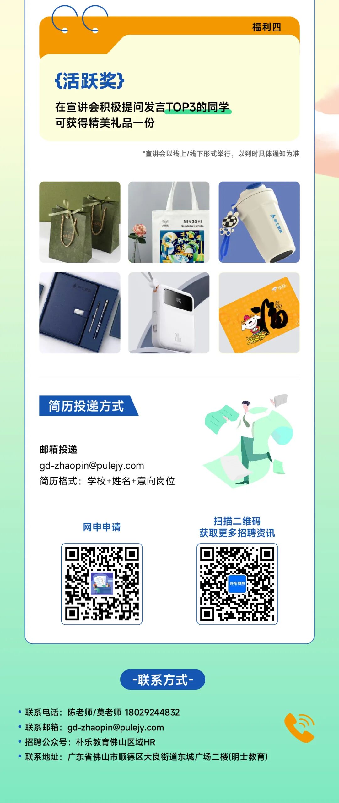 0822-公众号推文_6.jpg