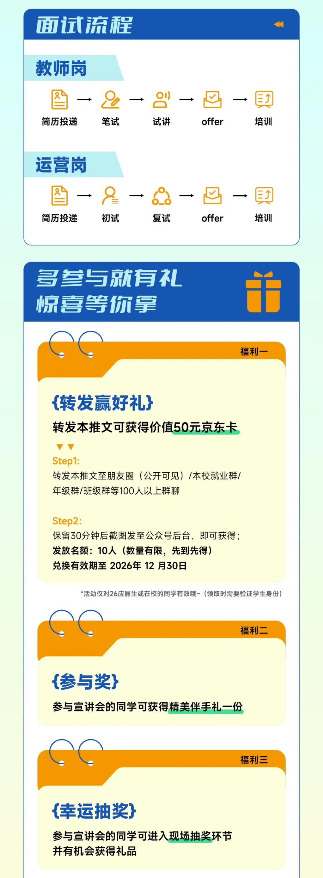 0822-公众号推文_5.jpg
