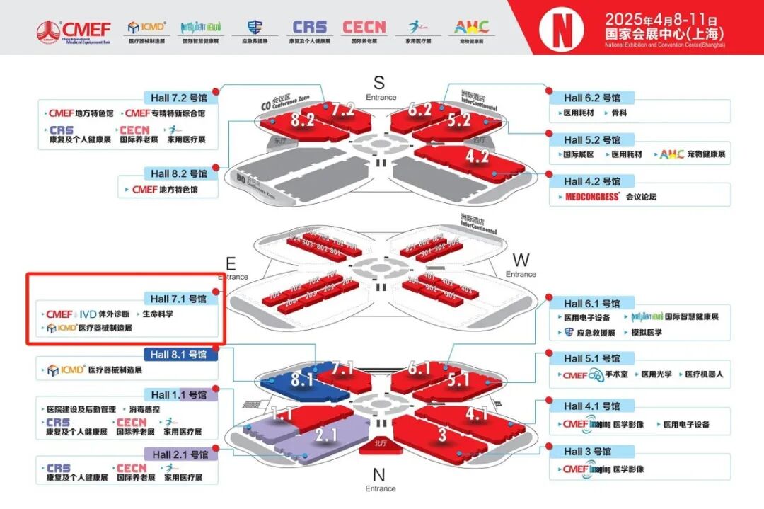 【上海之約】濟南眾測&CMEF 7.1X36展位，邀您解鎖醫(yī)療器械檢測新方案！