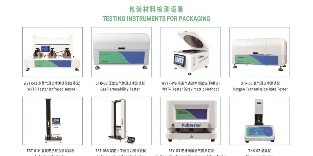 濟(jì)南眾測邀您共赴CHINAPLAS 2025國際橡塑展！