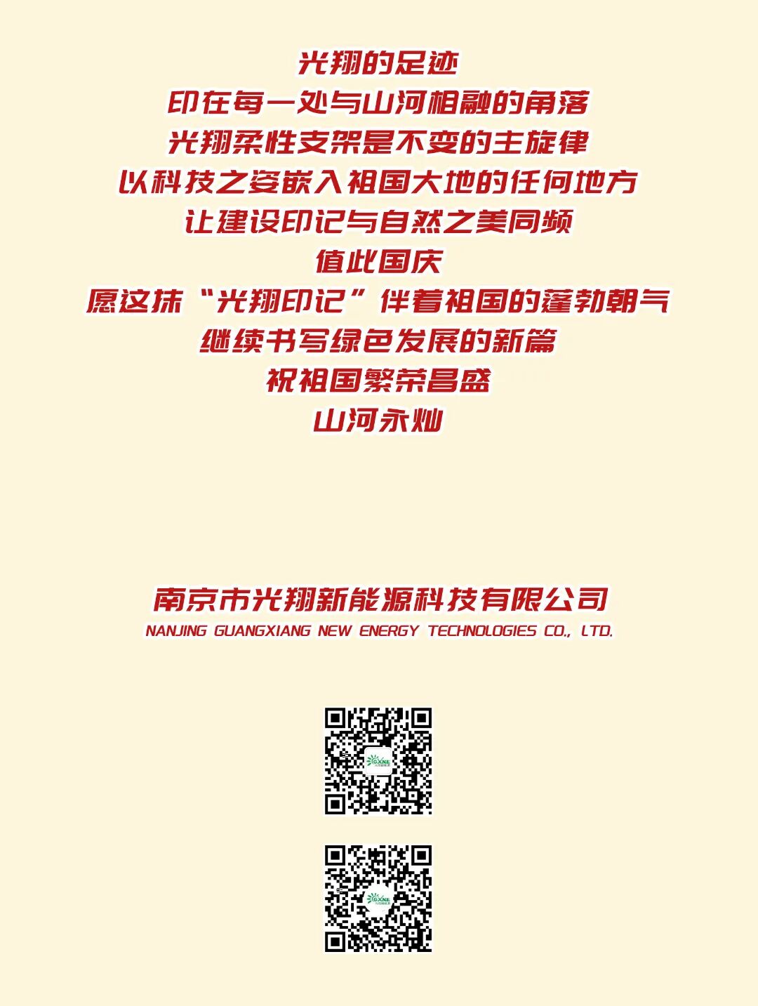 5 拷贝.jpg