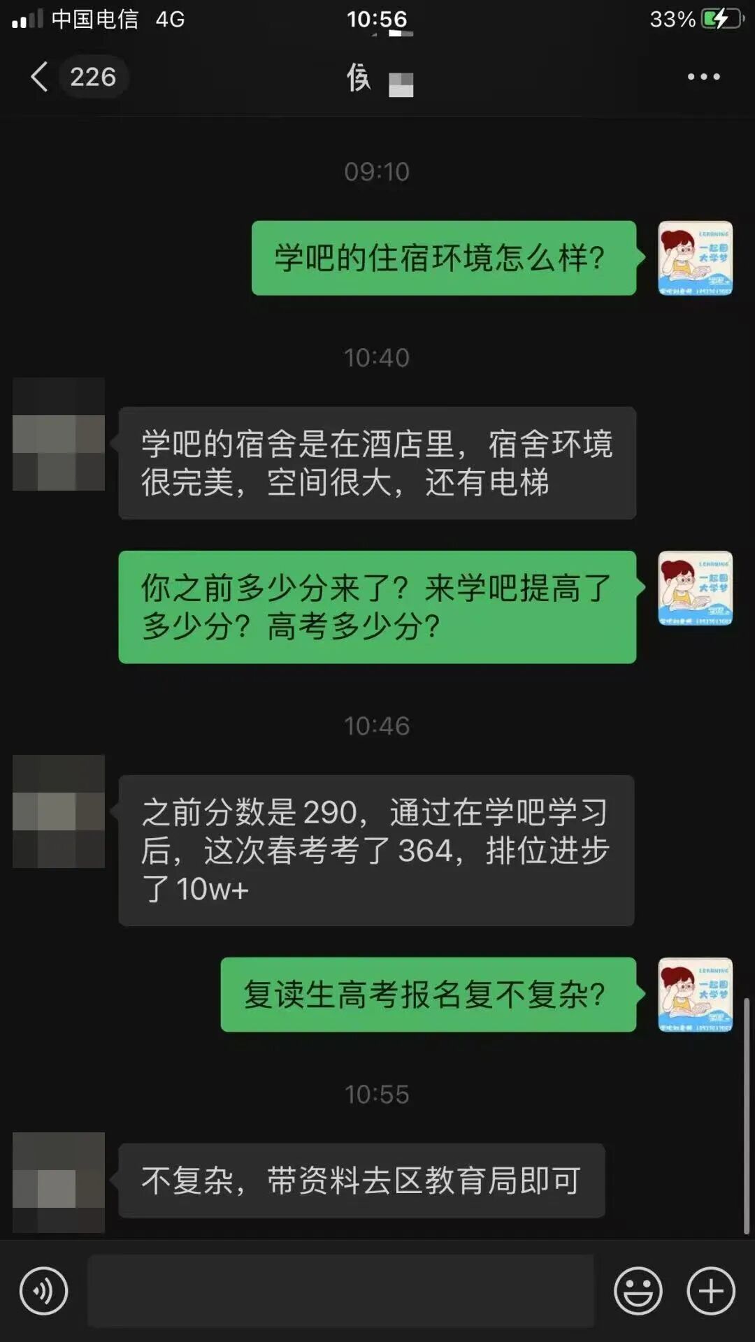 ΢��ͼƬ_20260701152327_1183_27.jpg