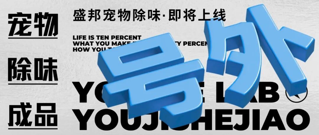 白红黑色简约大标题号外宣传微信公众号封面 (1)