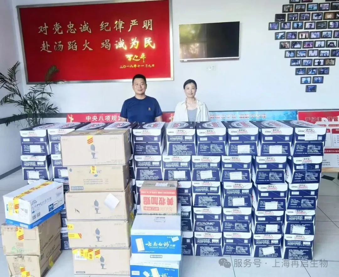 Shanghai Zaiqi Biotechnology pays tribute to the firefighters of Xinqiao Town, Songjiang, who braved the high temperatures