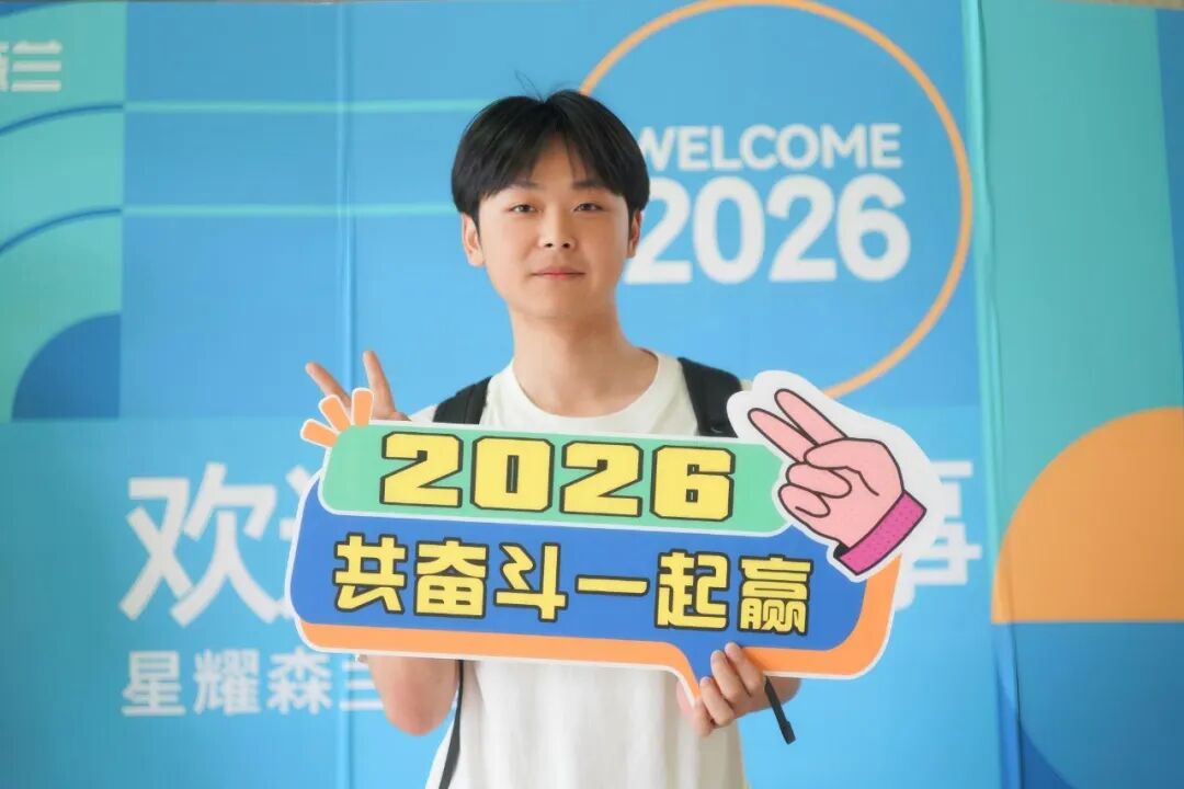 微信图片_2026-07-25_135824_925.jpg