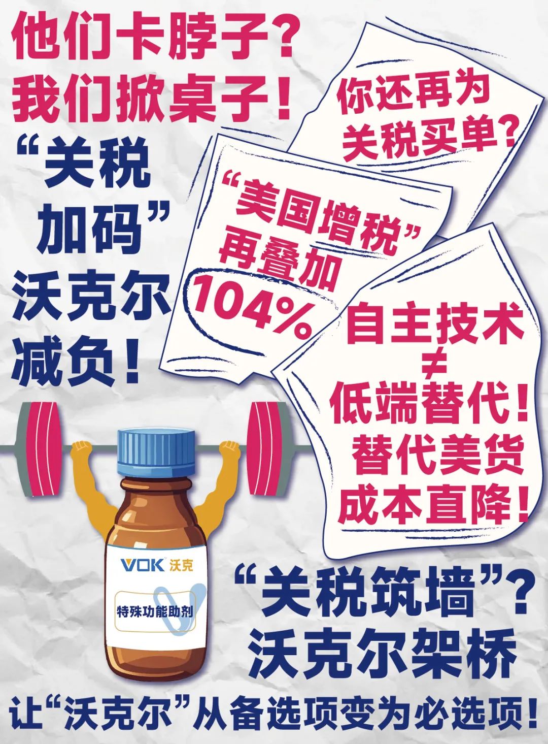 60天账期对车企发展有何影响
