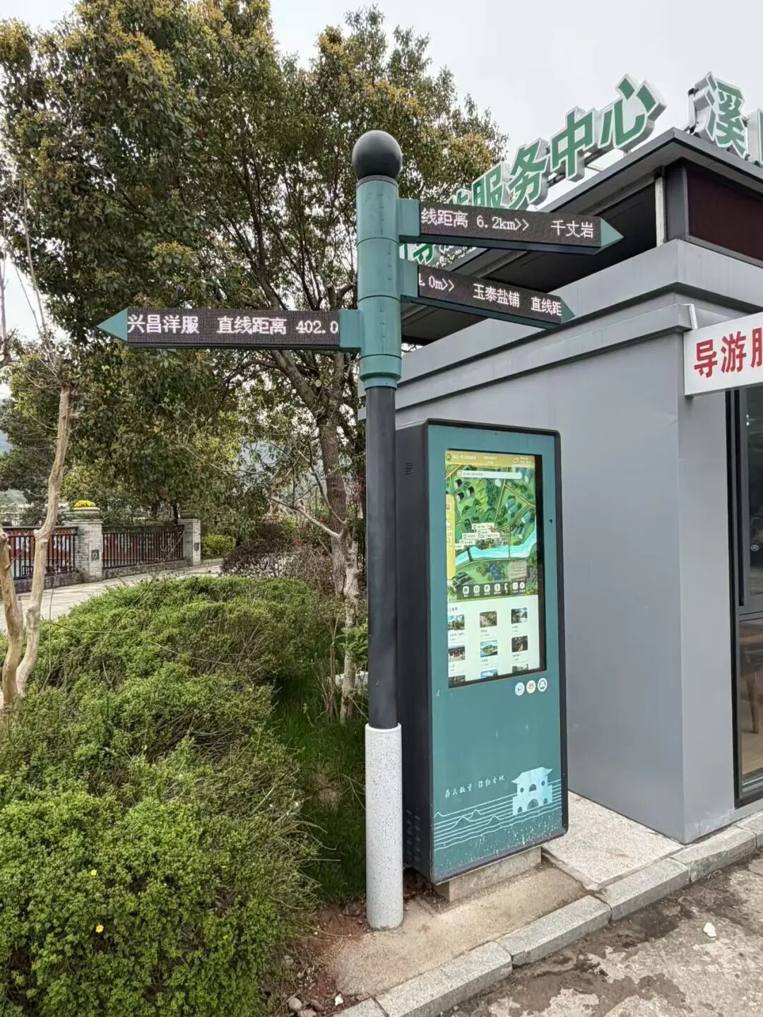 朗域视觉科技-朗域标识