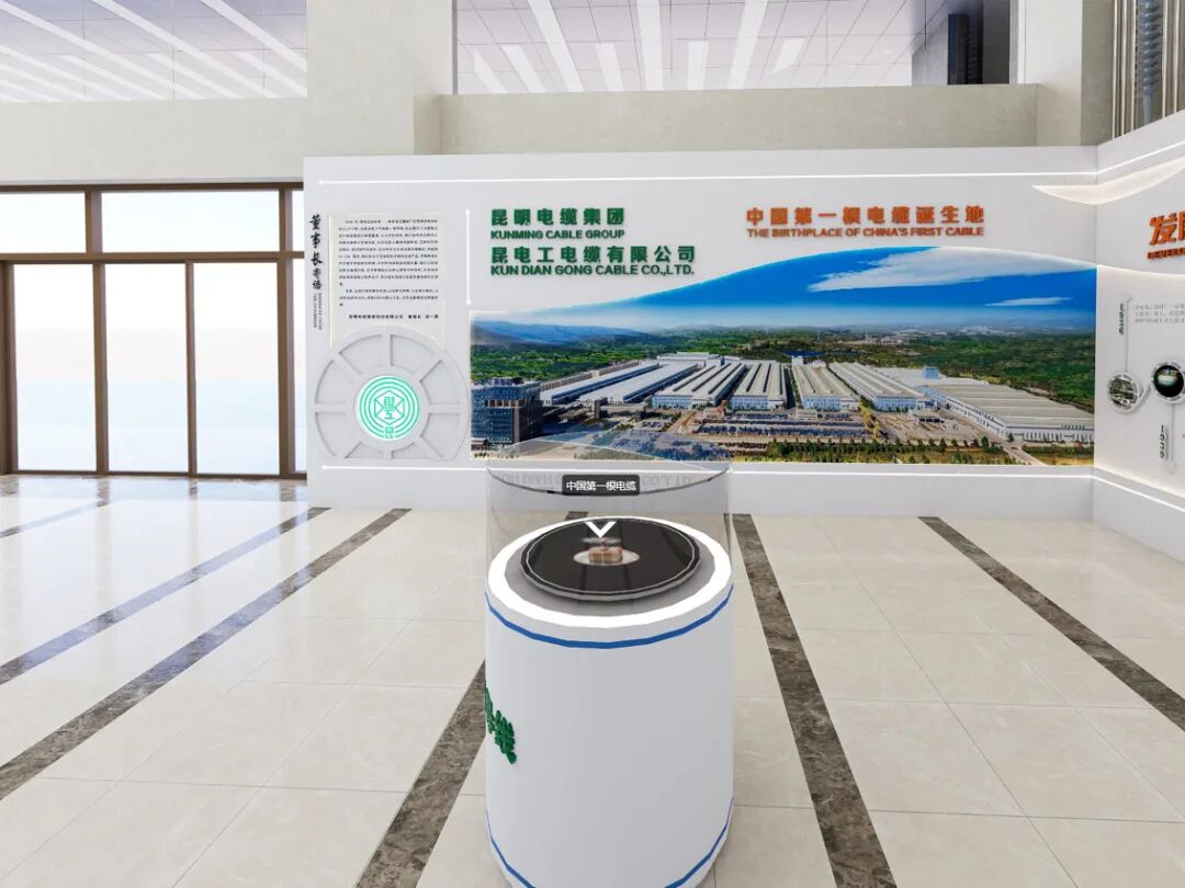 全新景象，启赋未来  昆电工展厅焕新升级，盛装启航！.jpg