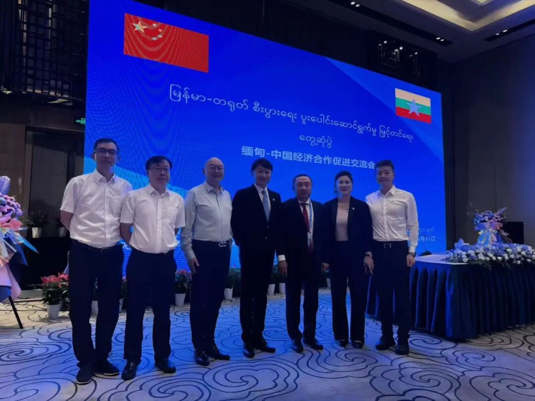 昆电工参加“缅甸——中国经济合作促进交流会”.jpg