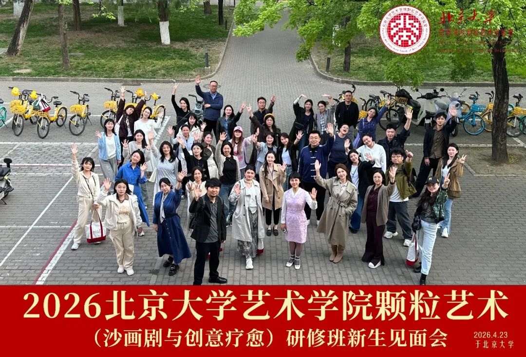 艺术治疗被教育部列为新增本科专业