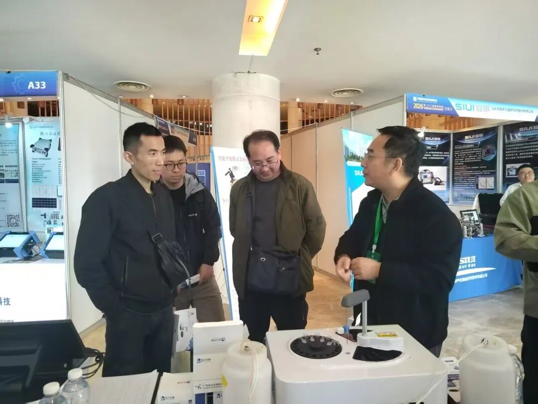 全国首台|全自动水质分析仪（全自动间断化学分析仪）惊艳亮相特检行业盛会