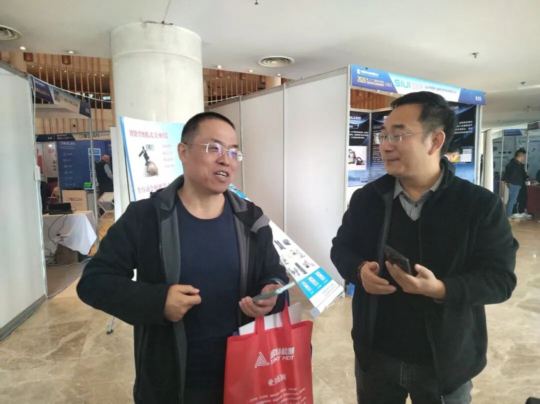 全国首台|全自动水质分析仪（全自动间断化学分析仪）惊艳亮相特检行业盛会