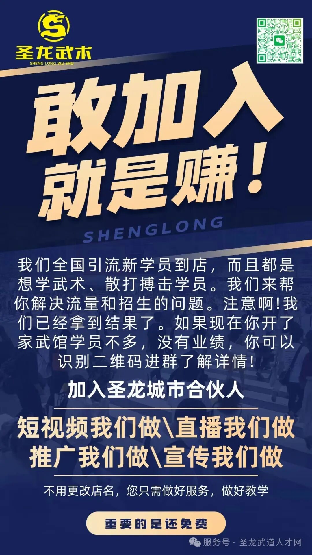 微信图片_20260618085248_1101_401.jpg