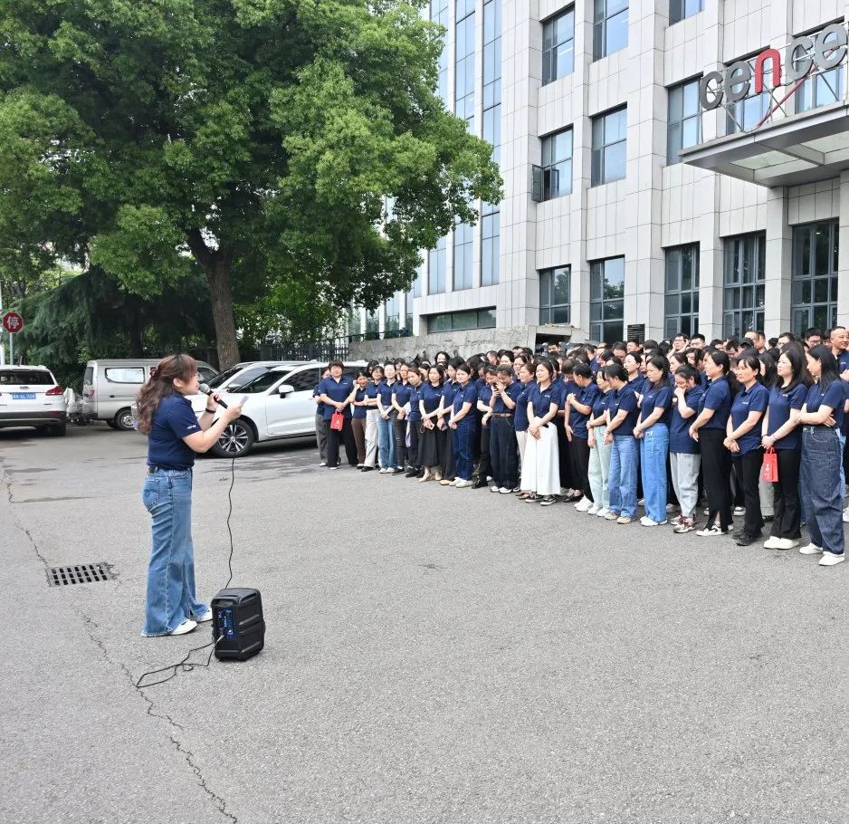 湘儀廠慶：二十四載春華秋實，匠心筑夢；全體員工同心同行，再啟新程！