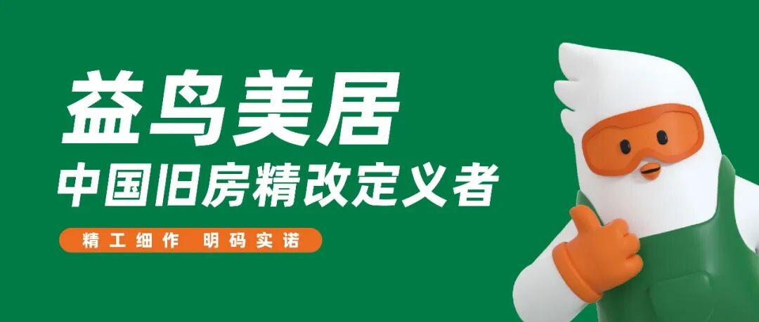 十年，一场大考，20万个家的答案