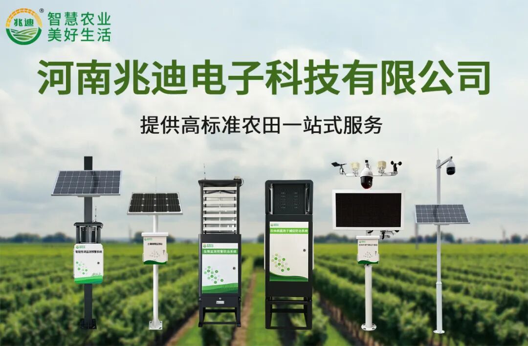 河南兆迪 2025年9月全國安裝案例精選