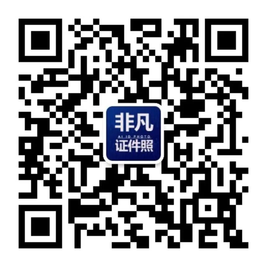 怎样制作电子版照片