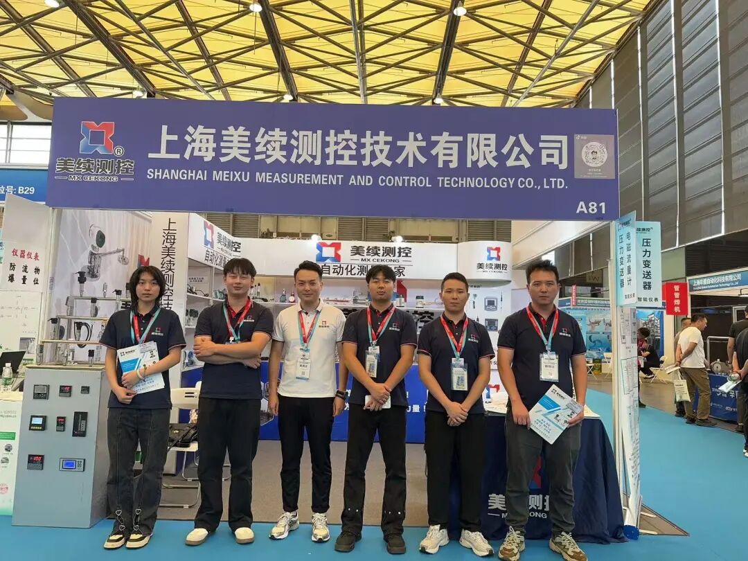 流量计安装方式对测量精度的影响