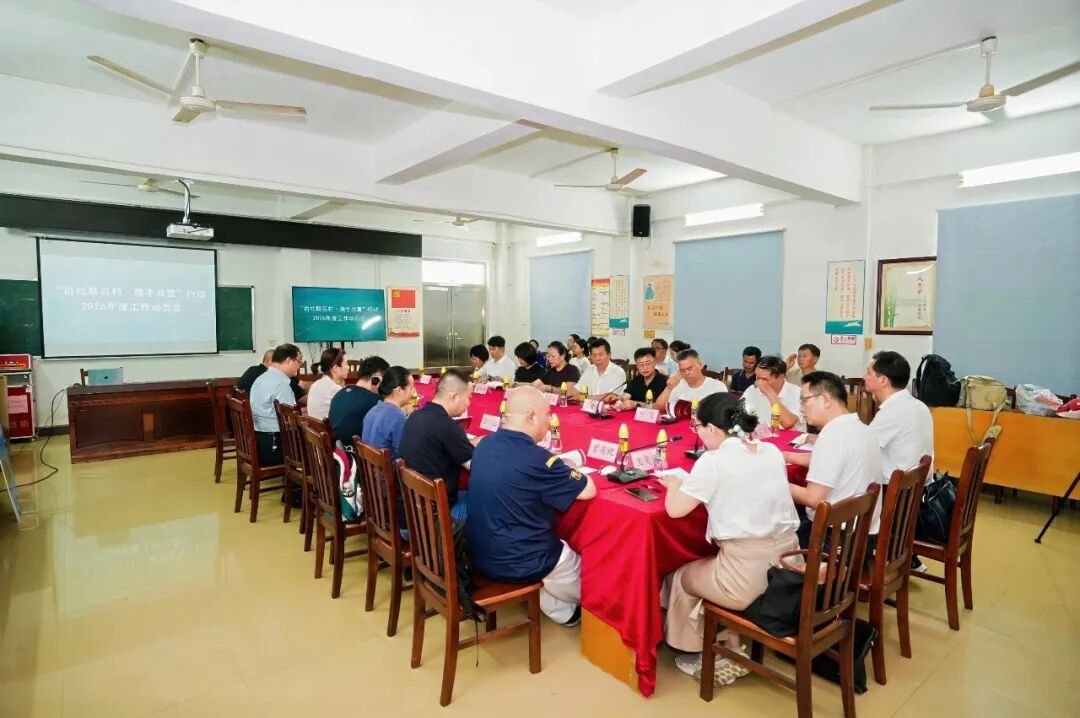 大会图片.jpg
