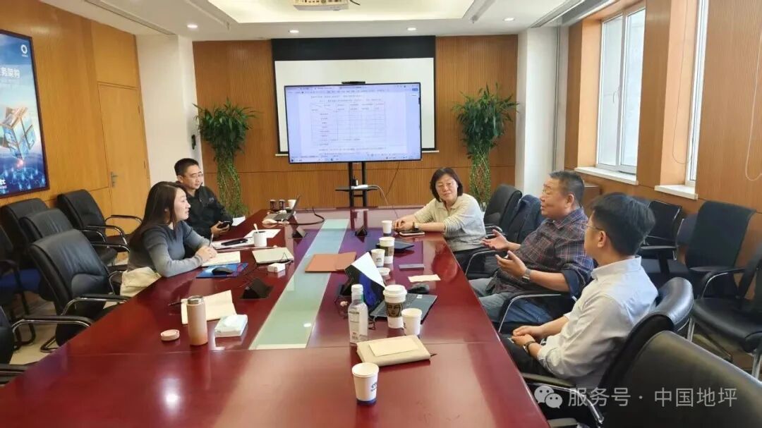 《整体混凝土地坪技术规程》标准预审会在国检集团顺利召开