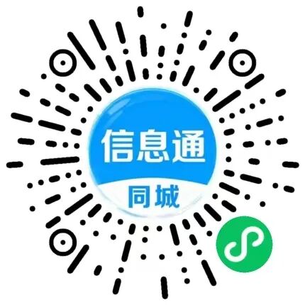 瓮安县！本地便民平台，免费发信息！