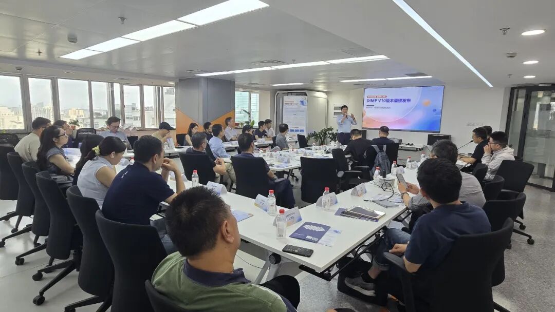 数聚股份DIMP v10发布会现场