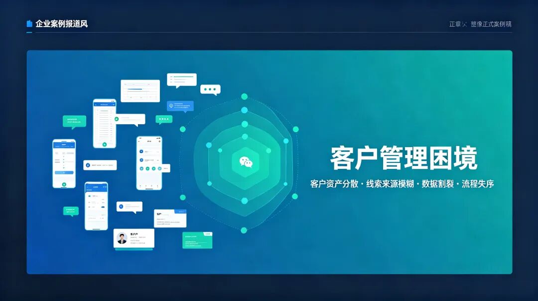 卫瓴科技专家版 (2).jpeg
