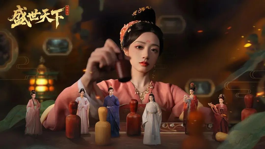 盛世天下,新游丨是时候展现你的宫斗技术了!隐形守护者团队新作《盛世天下》开启预约!