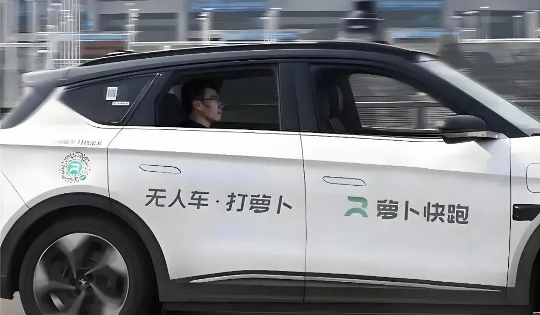 萝卜快跑”无人驾驶汽车跨江出行- 湖北省人民政府门户网站