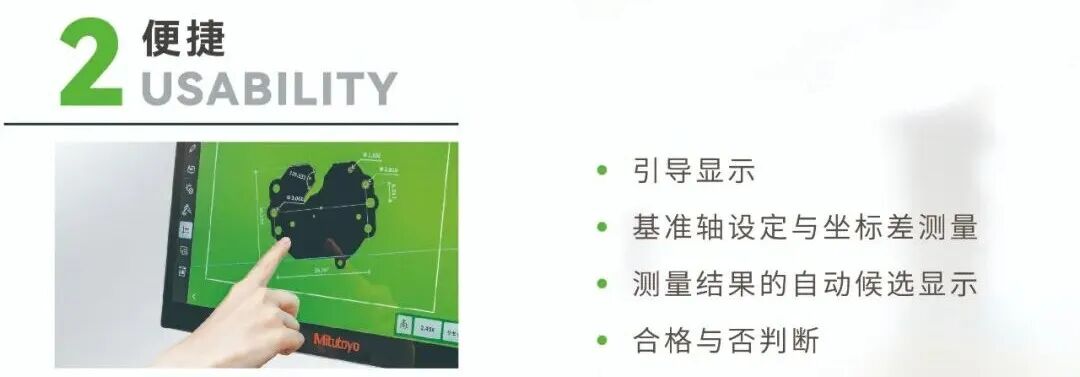 誠邀 | 三豐QM-Fit，體驗預(yù)約演示開始啦！