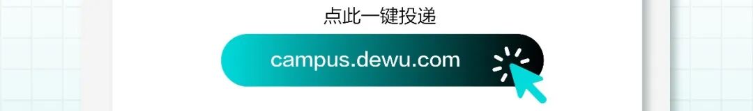 投递二维码