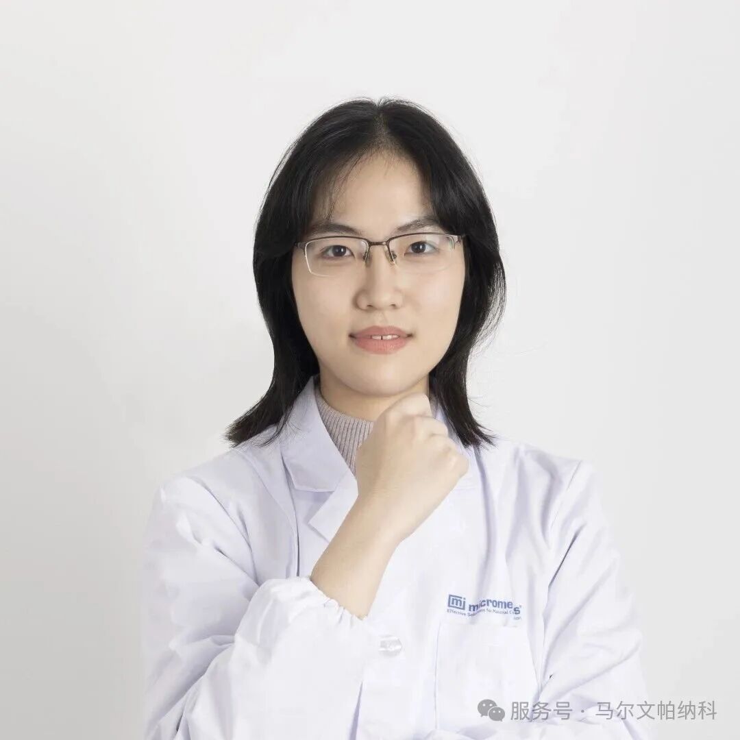 5月28日-石家庄-马尔文帕纳科多维材料表征技术研讨会