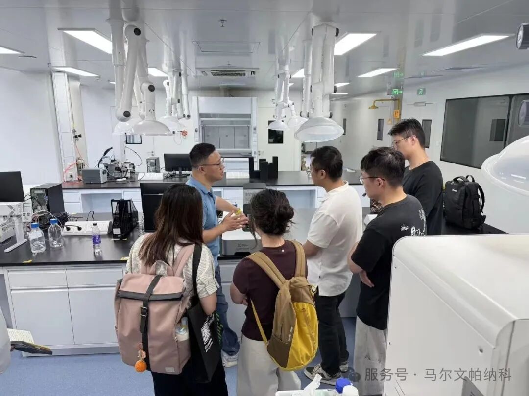 强强联合，赋能创新｜马尔文帕纳科与平台公司共建生物药表征联合实验室