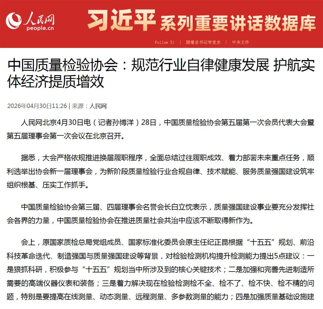 人民网(4).jpg