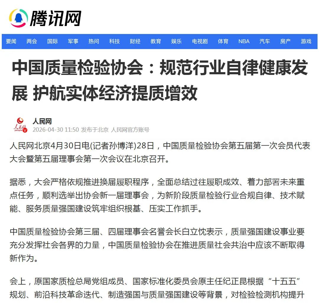腾讯.jpg