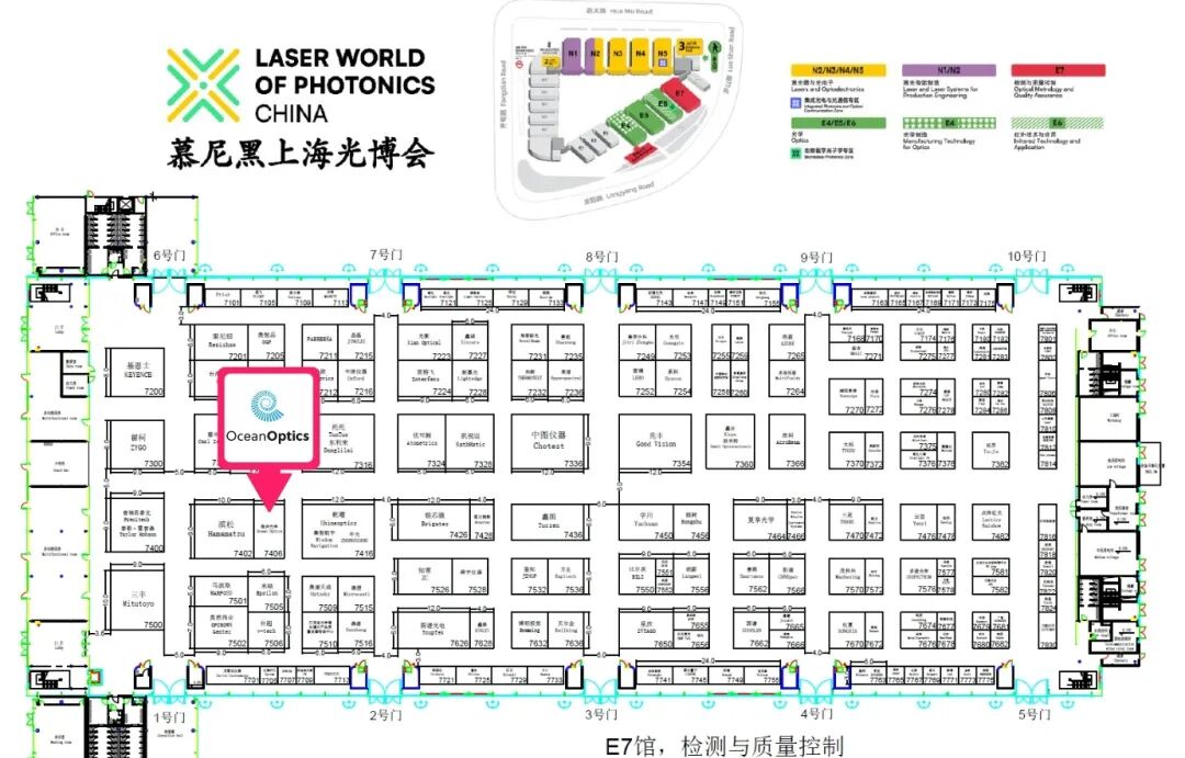 慕尼黑光博会| 海洋光学六大沉浸式体验+前沿洞察分享等你解锁！