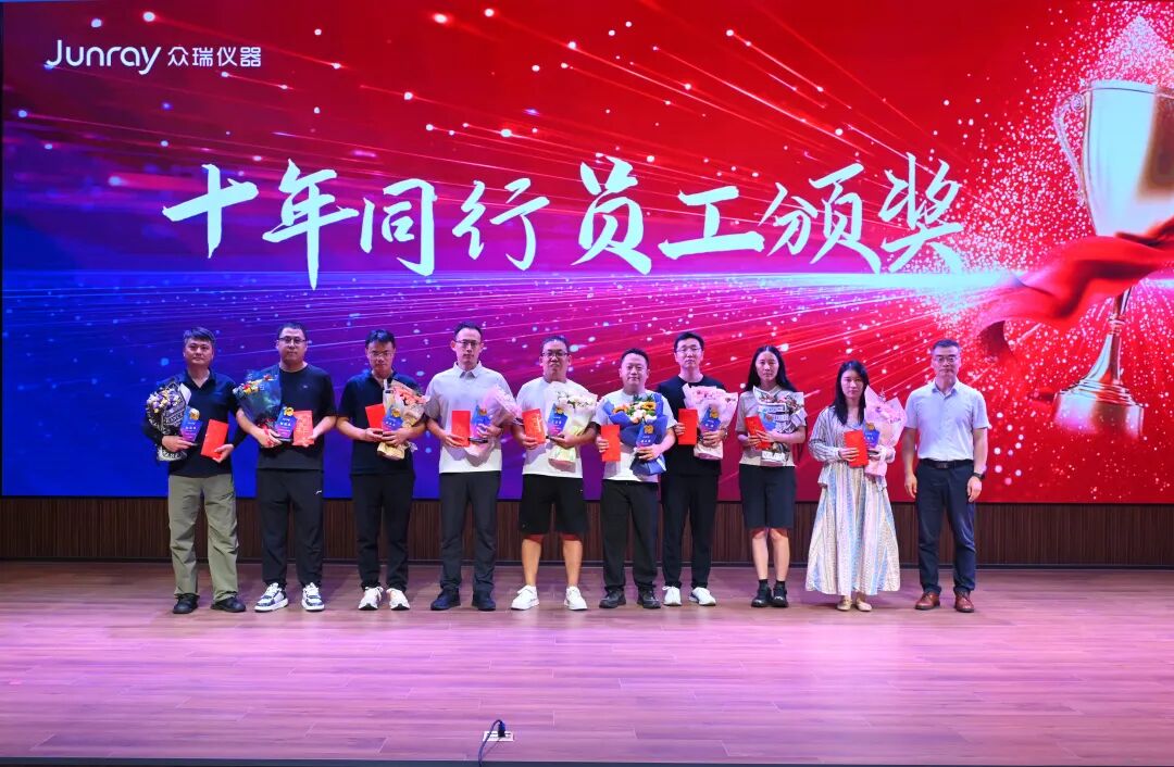“创新为擎十九载，众智同行万里程“——青岛众瑞19周年庆典活动